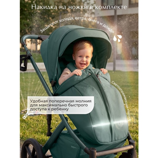 Коляска 2 в 1 SBL Dolce Emerald - 30